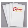 Hebrew Cup Disposable Towels Thumbnail